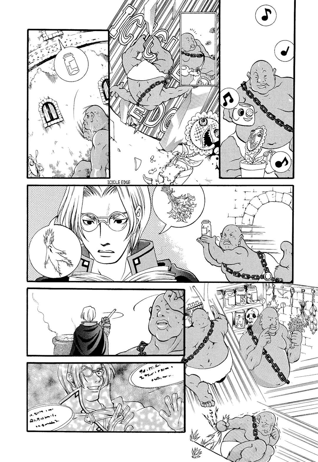 Page 2 Chapter 117 Valkyrie Profile - Enix Supercomic Theater