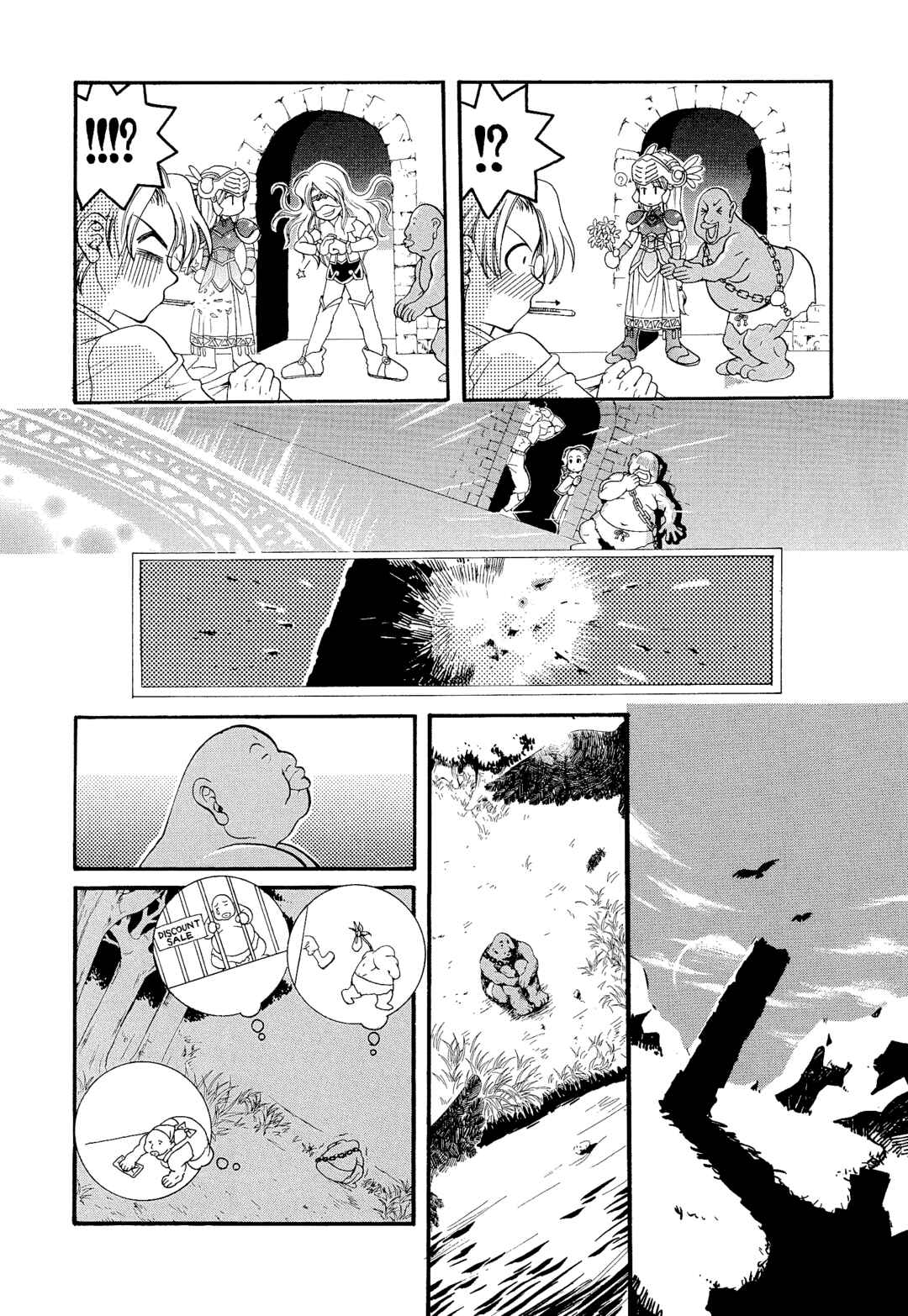 Page 6 Chapter 117 Valkyrie Profile - Enix Supercomic Theater