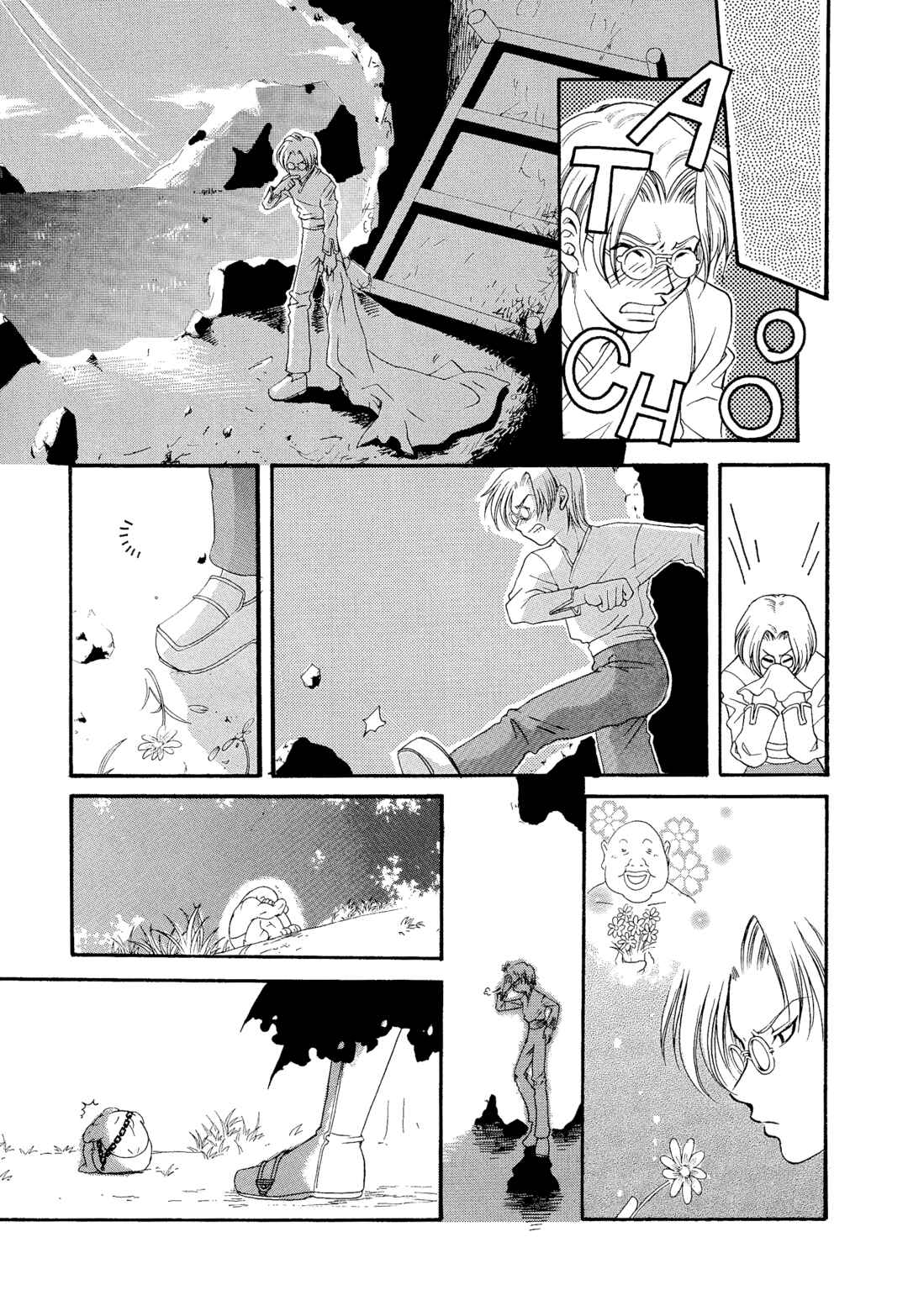 Page 7 Chapter 117 Valkyrie Profile - Enix Supercomic Theater