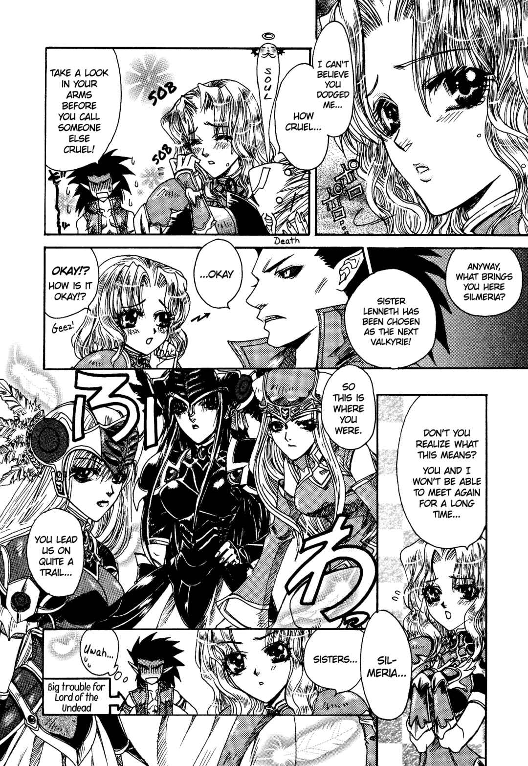 Page 5 Chapter 89 Valkyrie Profile - Enix Supercomic Theater