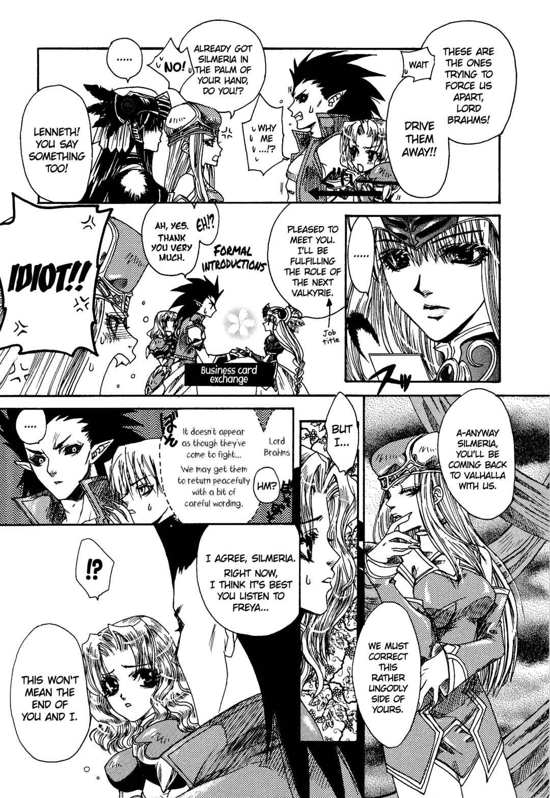 Page 6 Chapter 89 Valkyrie Profile - Enix Supercomic Theater