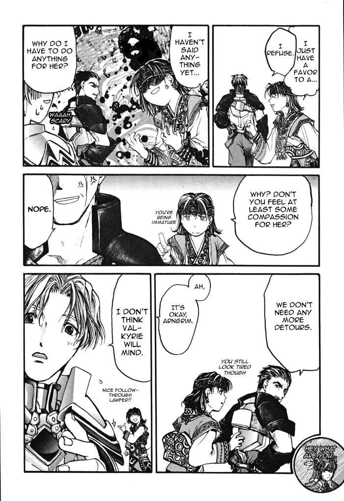 Page 13 Chapter 3 Valkyrie Profile - Enix Supercomic Theater