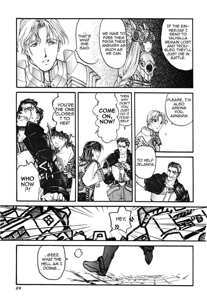 Page 14 Chapter 3 Valkyrie Profile - Enix Supercomic Theater