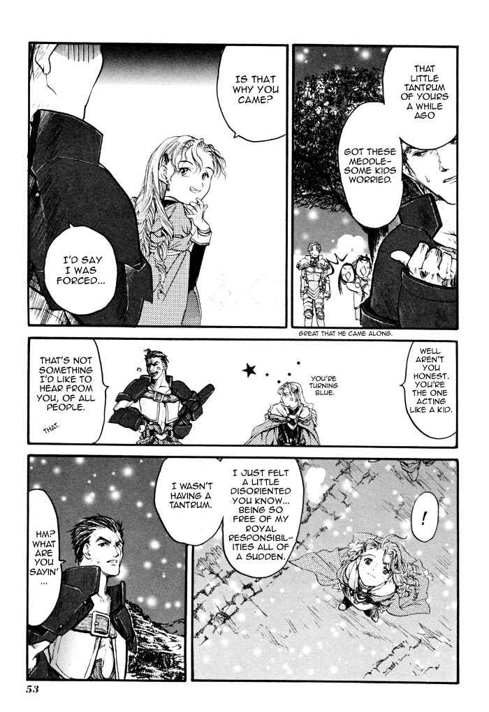 Page 18 Chapter 3 Valkyrie Profile - Enix Supercomic Theater