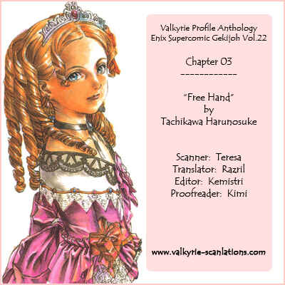 Page 2 Chapter 3 Valkyrie Profile - Enix Supercomic Theater