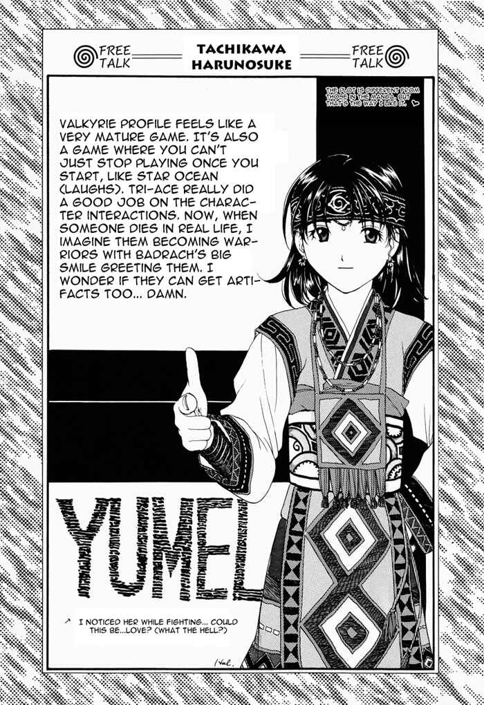Page 20 Chapter 3 Valkyrie Profile - Enix Supercomic Theater