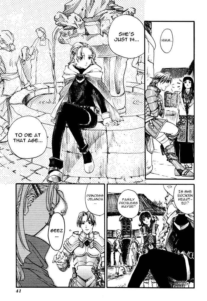 Page 6 Chapter 3 Valkyrie Profile - Enix Supercomic Theater