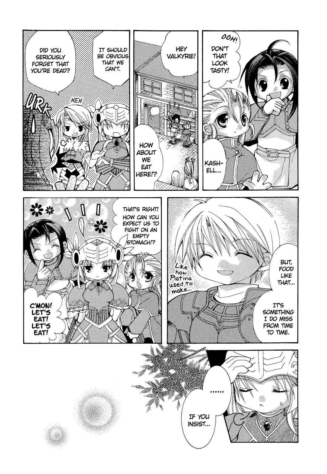 Page 2 Chapter 125 Valkyrie Profile - Enix Supercomic Theater