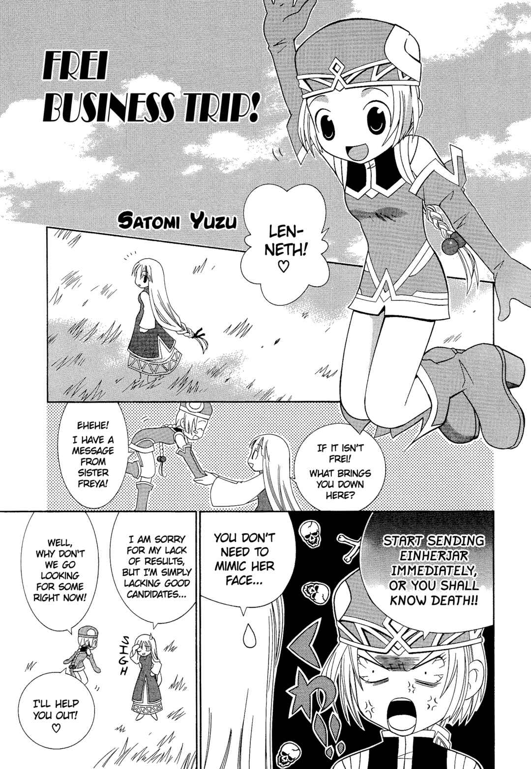 Page 1 Chapter 126 Valkyrie Profile - Enix Supercomic Theater
