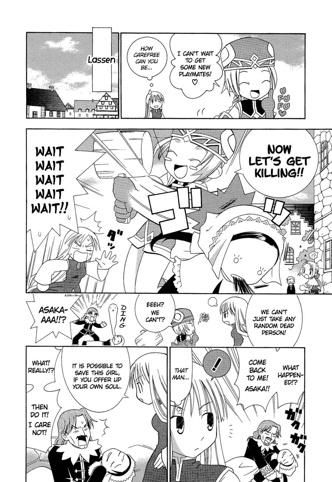Page 2 Chapter 126 Valkyrie Profile - Enix Supercomic Theater