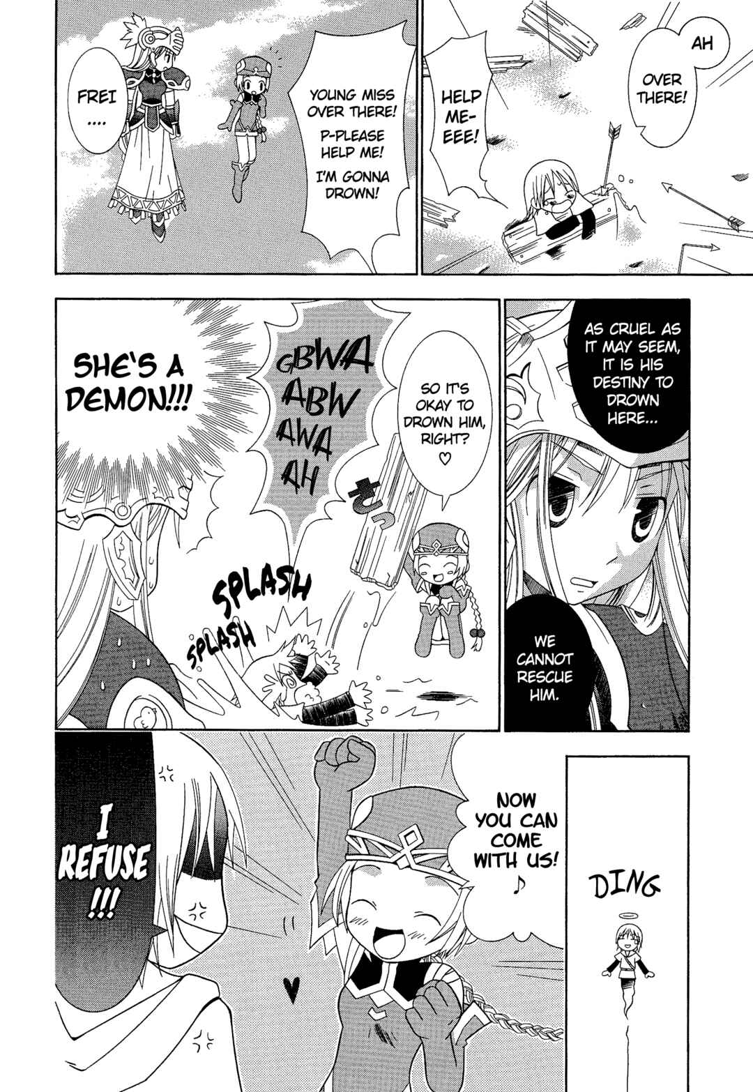 Page 4 Chapter 126 Valkyrie Profile - Enix Supercomic Theater