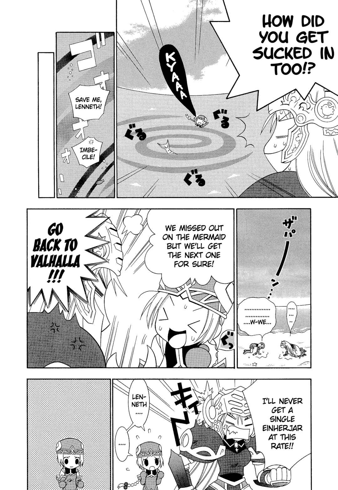 Page 6 Chapter 126 Valkyrie Profile - Enix Supercomic Theater