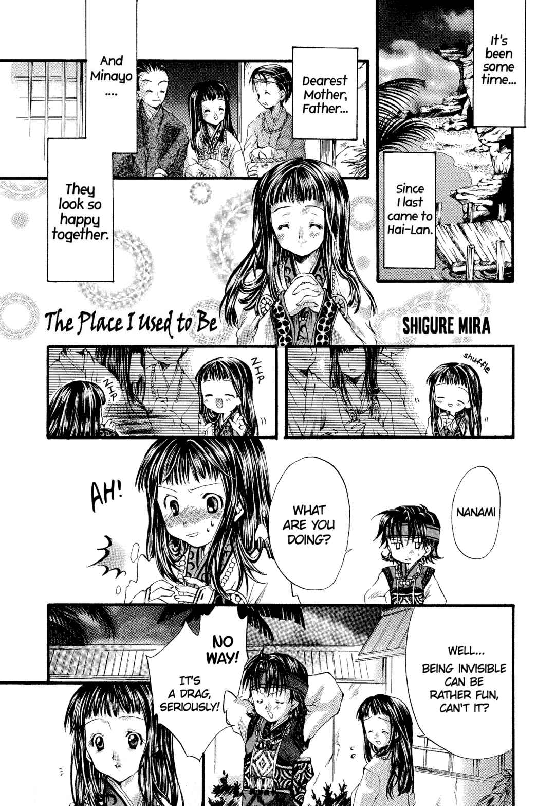Page 1 Chapter 128 Valkyrie Profile - Enix Supercomic Theater