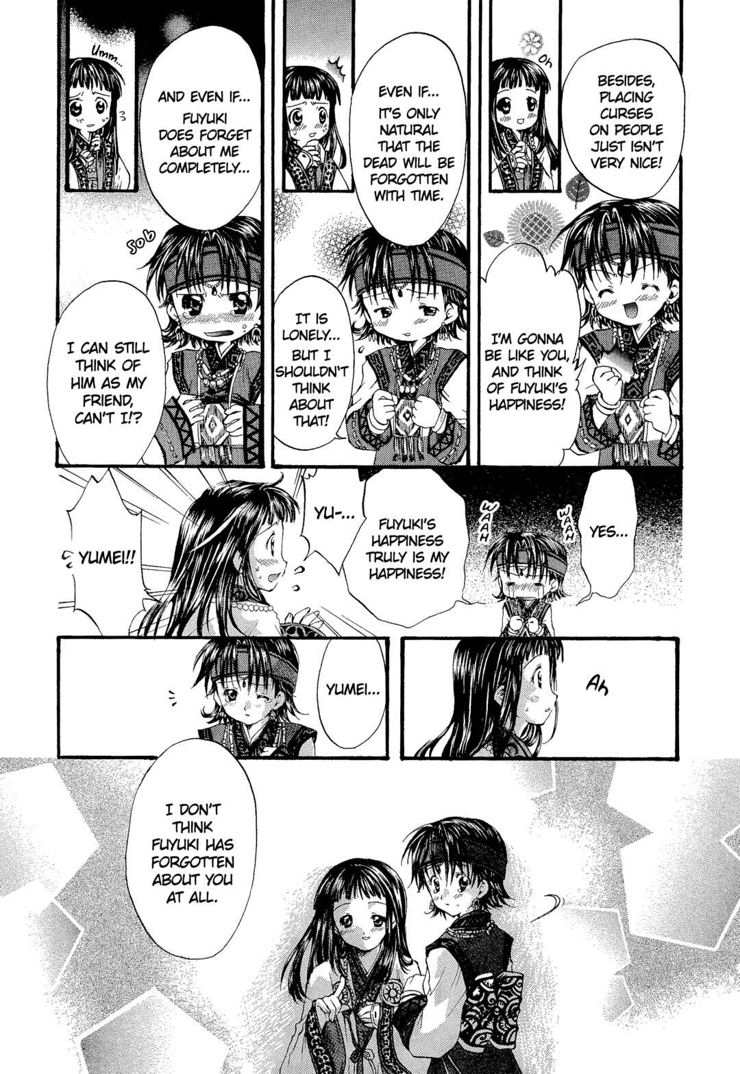 Page 6 Chapter 128 Valkyrie Profile - Enix Supercomic Theater