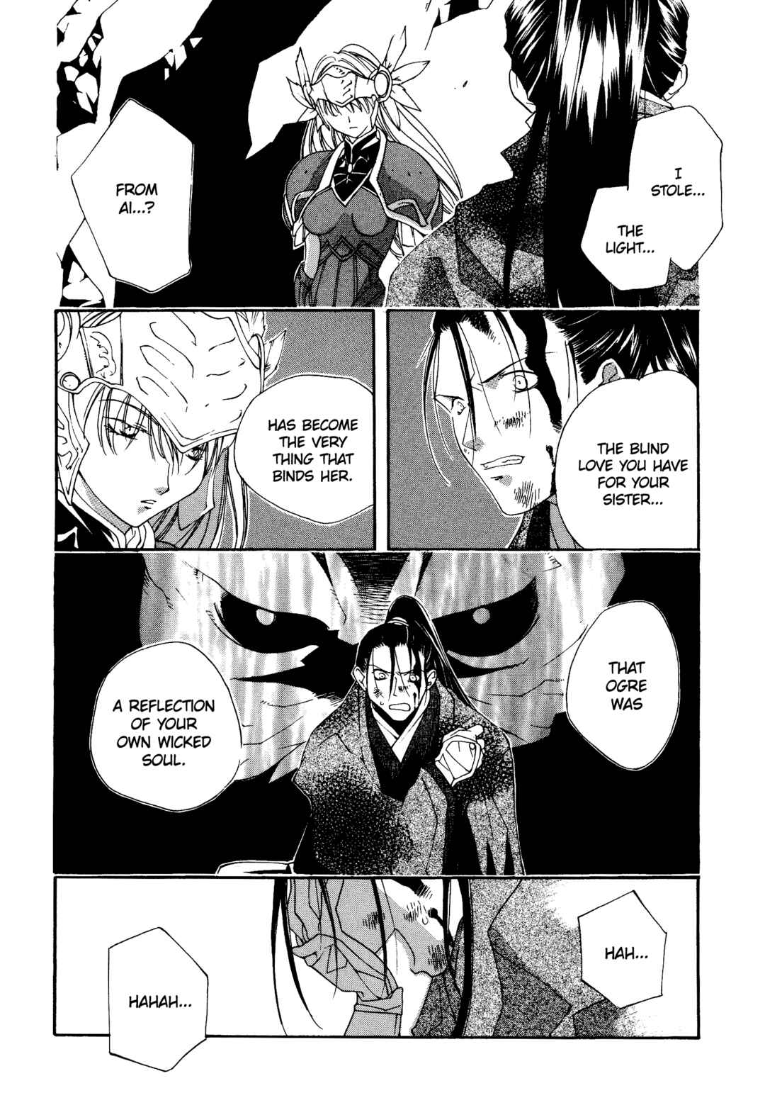 Page 4 Chapter 121 Valkyrie Profile - Enix Supercomic Theater