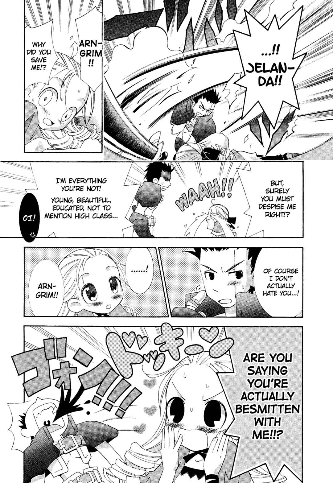 Page 7 Chapter 106 Valkyrie Profile - Enix Supercomic Theater
