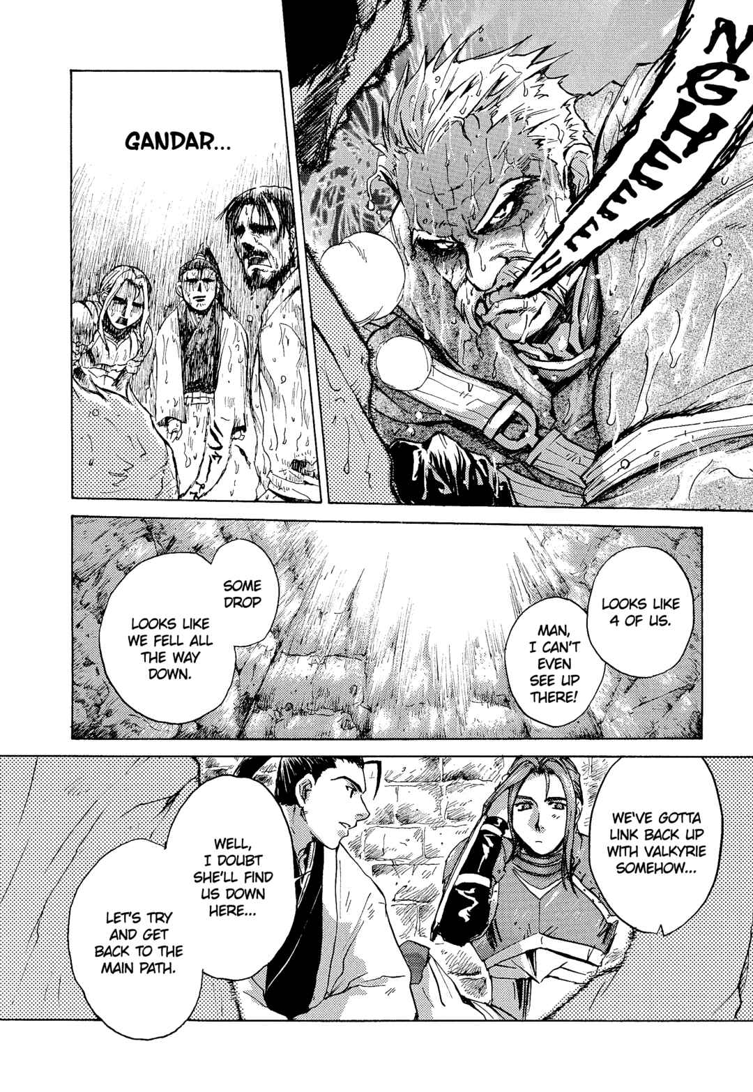Page 2 Chapter 102 Valkyrie Profile - Enix Supercomic Theater
