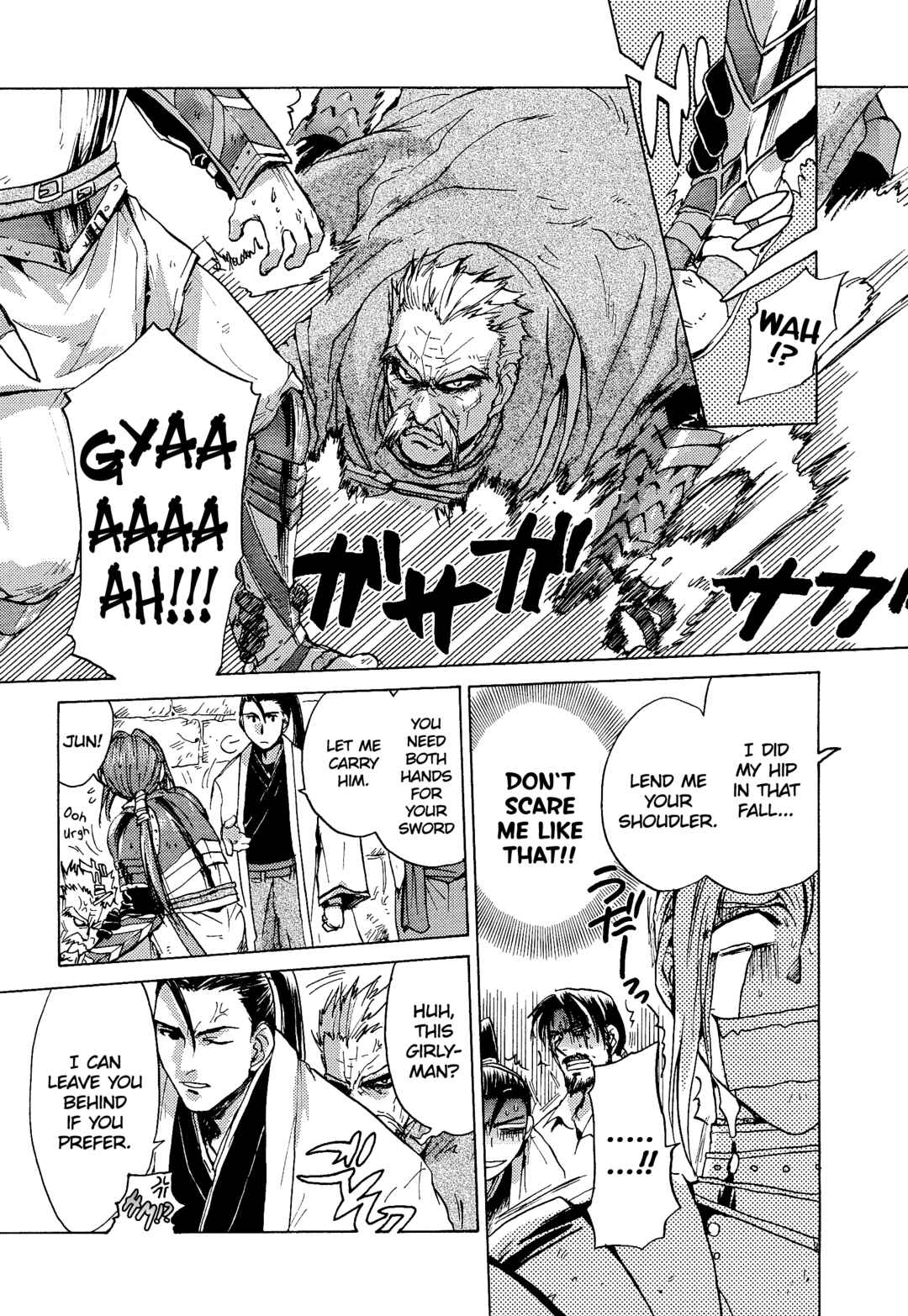 Page 3 Chapter 102 Valkyrie Profile - Enix Supercomic Theater