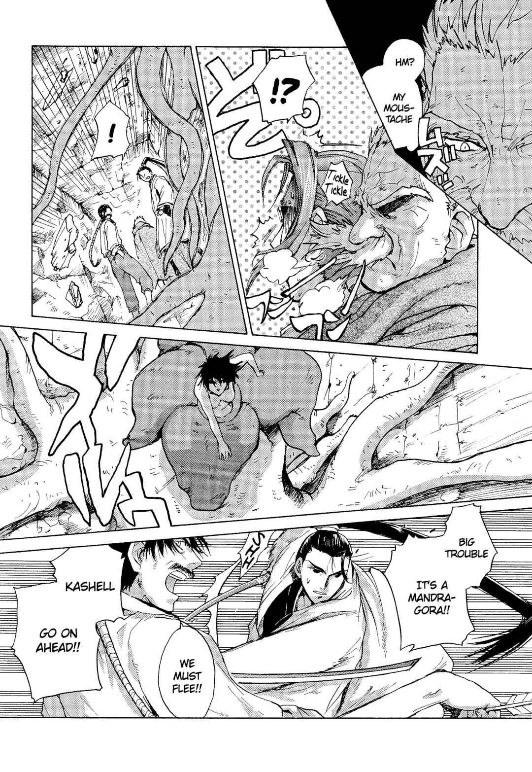 Page 5 Chapter 102 Valkyrie Profile - Enix Supercomic Theater