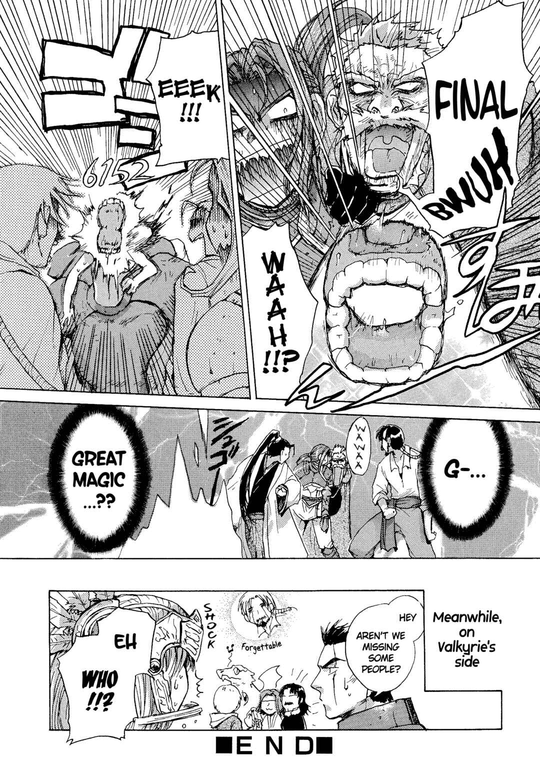 Page 8 Chapter 102 Valkyrie Profile - Enix Supercomic Theater