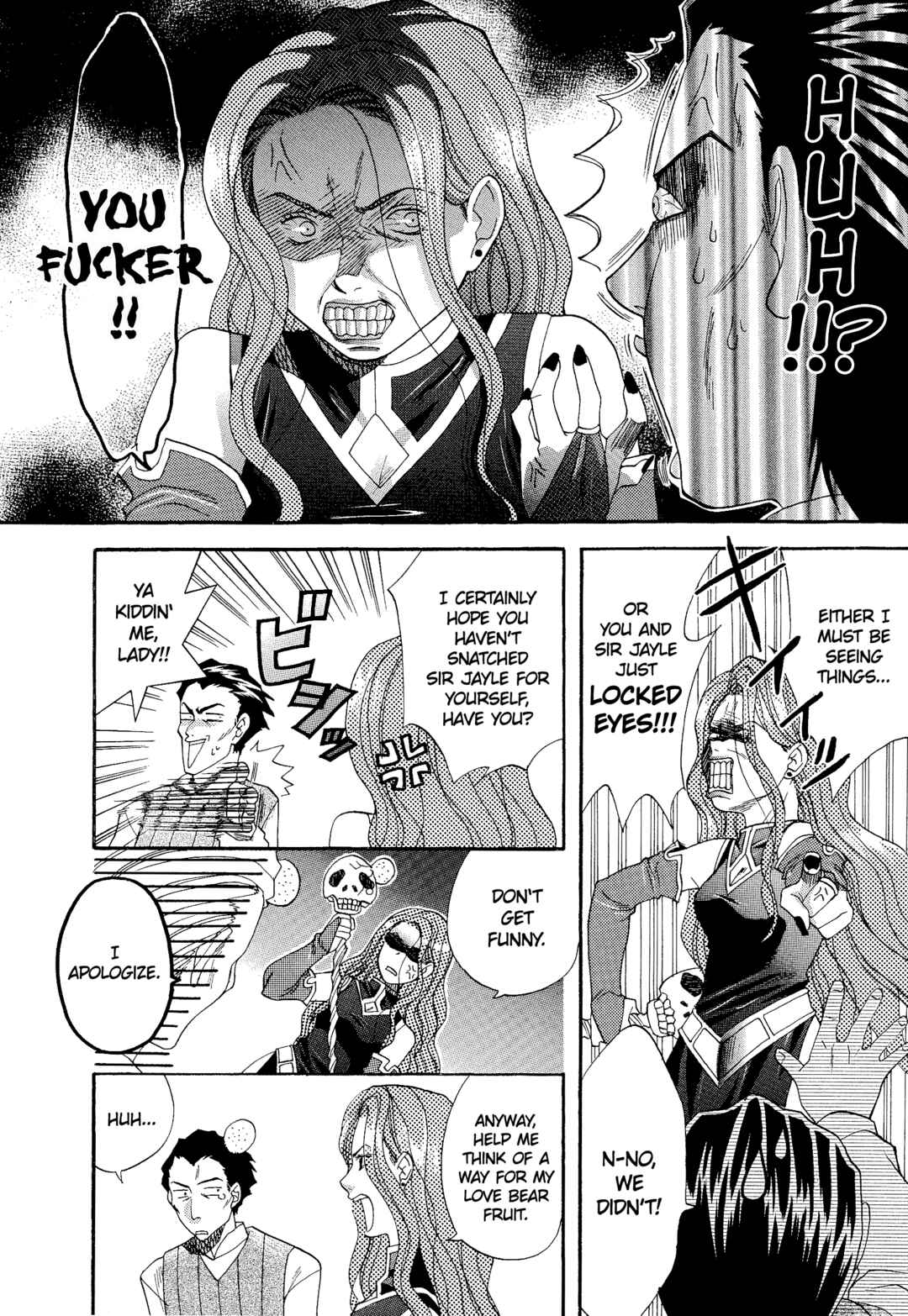 Page 4 Chapter 107 Valkyrie Profile - Enix Supercomic Theater