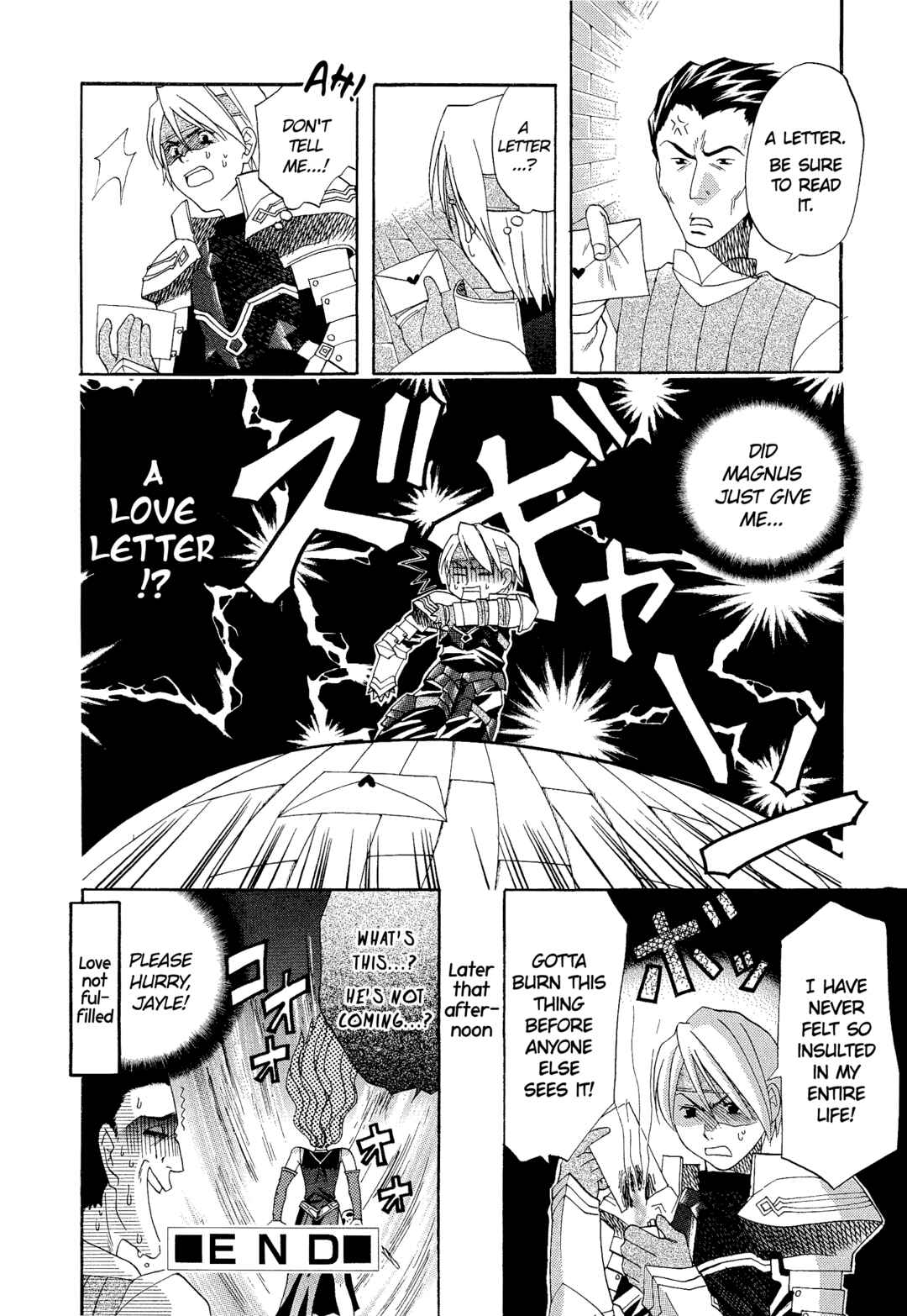 Page 6 Chapter 107 Valkyrie Profile - Enix Supercomic Theater