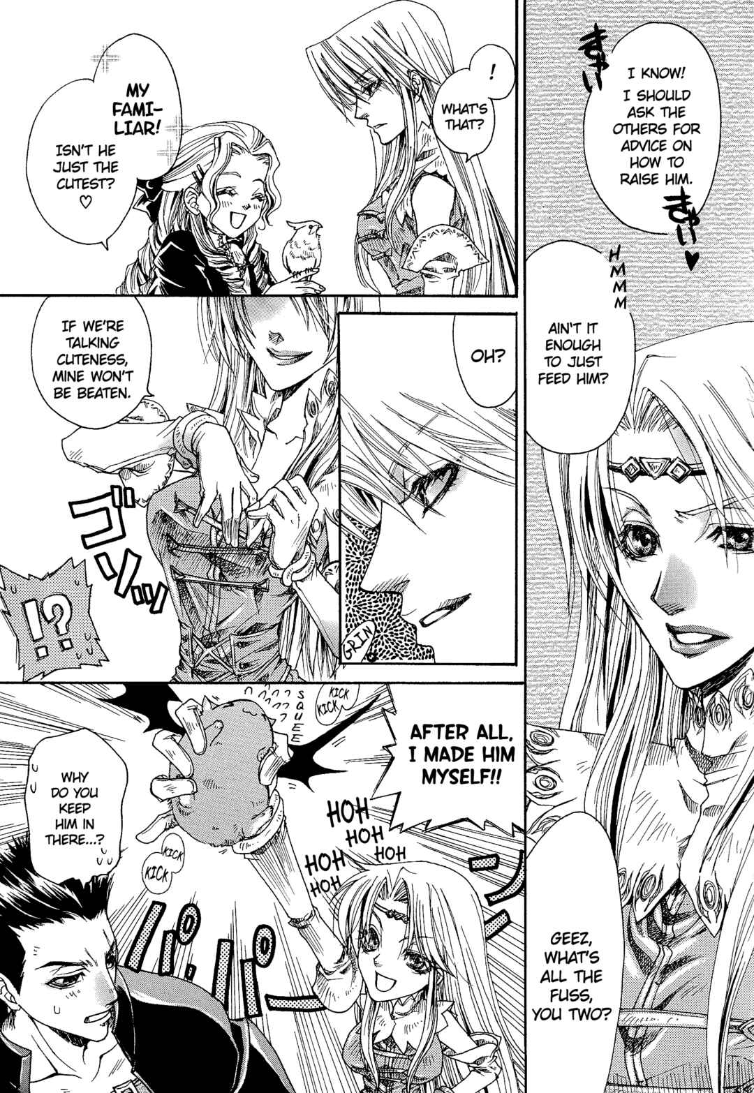 Page 3 Chapter 123 Valkyrie Profile - Enix Supercomic Theater