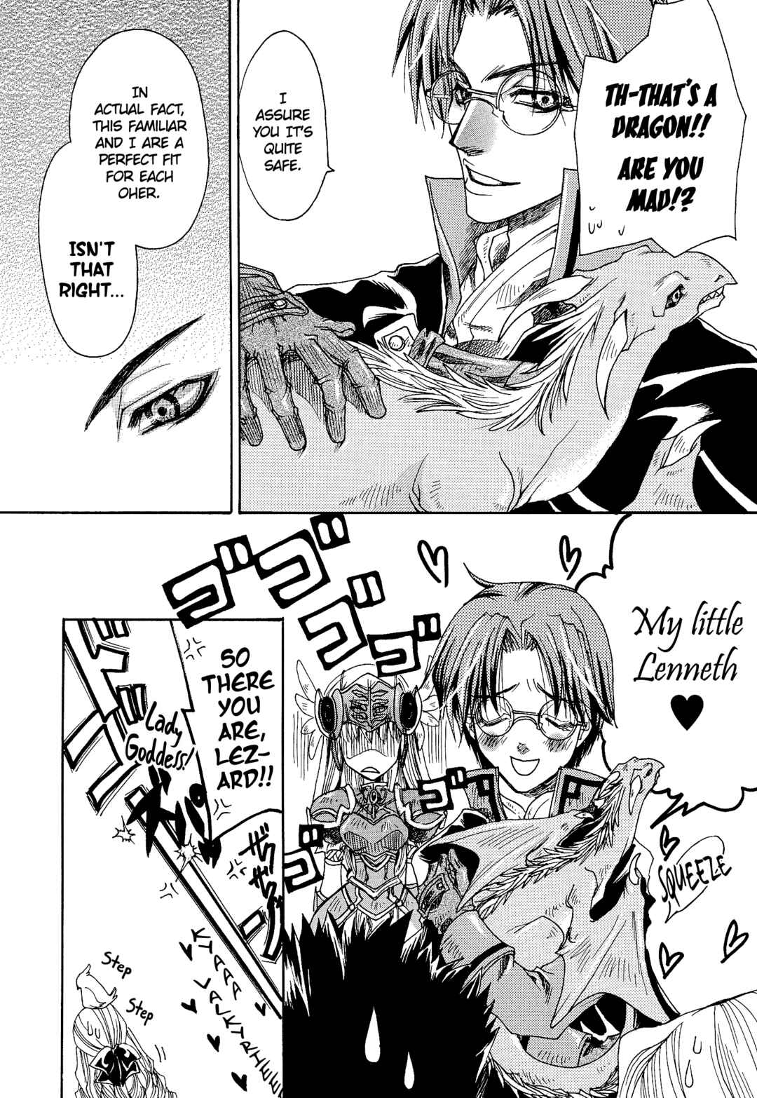 Page 6 Chapter 123 Valkyrie Profile - Enix Supercomic Theater
