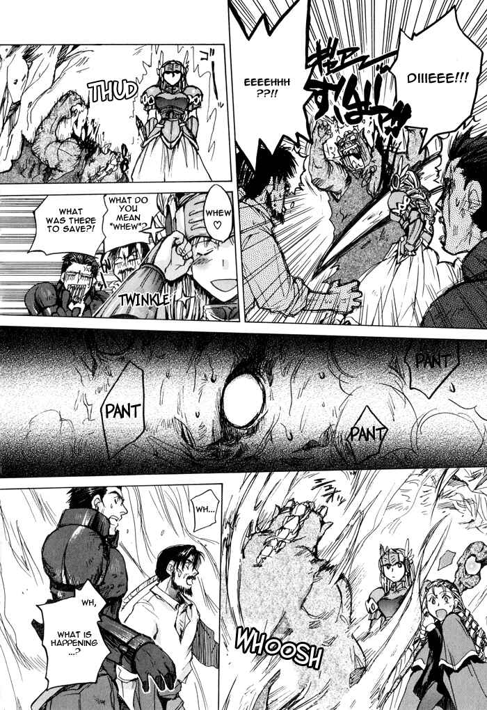 Page 18 Chapter 4 Valkyrie Profile - Enix Supercomic Theater