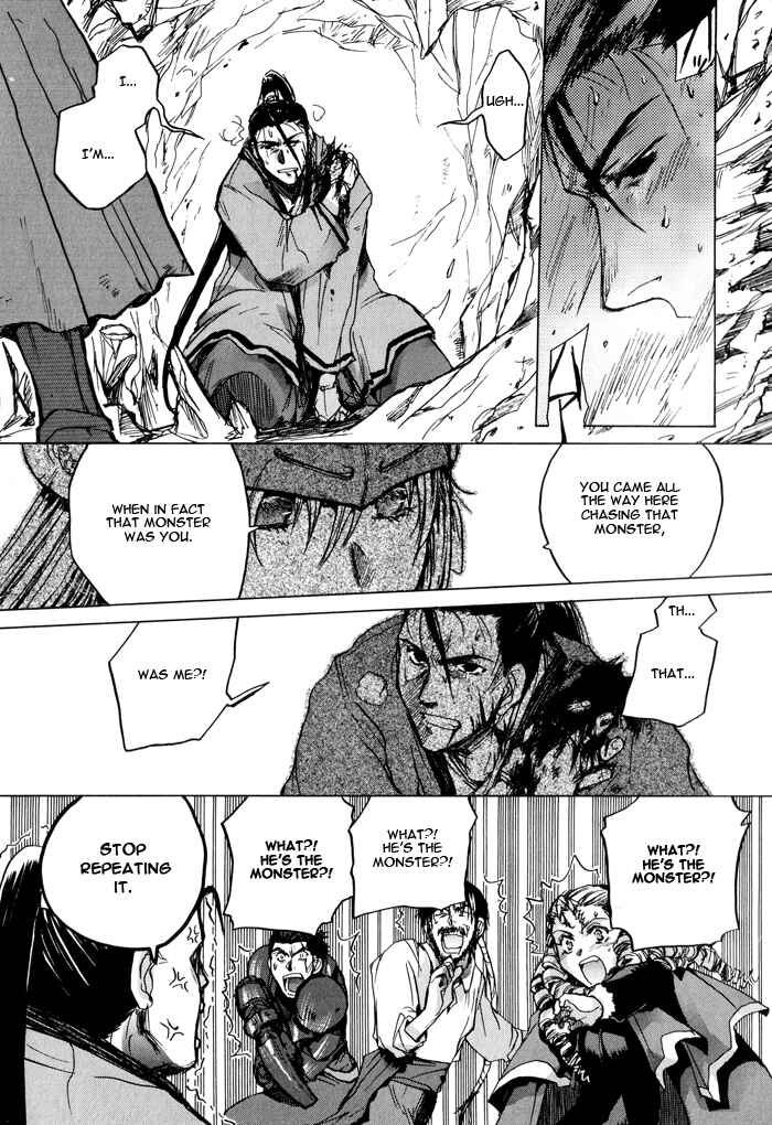 Page 19 Chapter 4 Valkyrie Profile - Enix Supercomic Theater