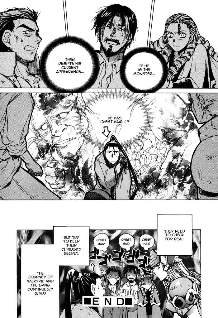 Page 20 Chapter 4 Valkyrie Profile - Enix Supercomic Theater