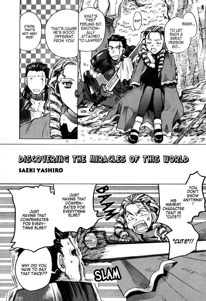 Page 6 Chapter 4 Valkyrie Profile - Enix Supercomic Theater