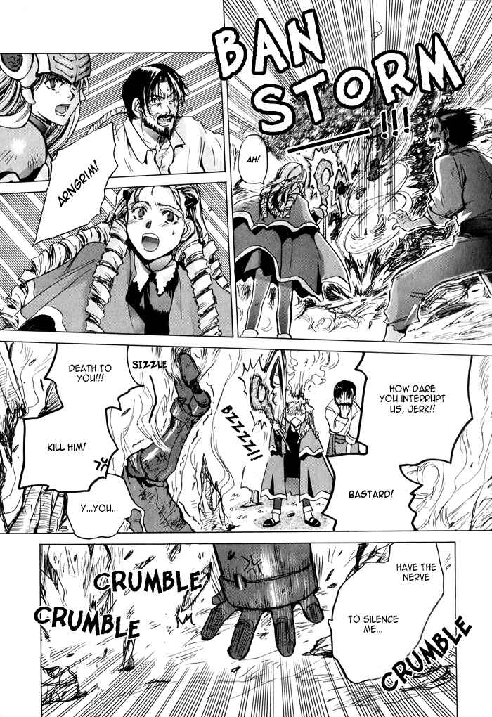 Page 9 Chapter 4 Valkyrie Profile - Enix Supercomic Theater
