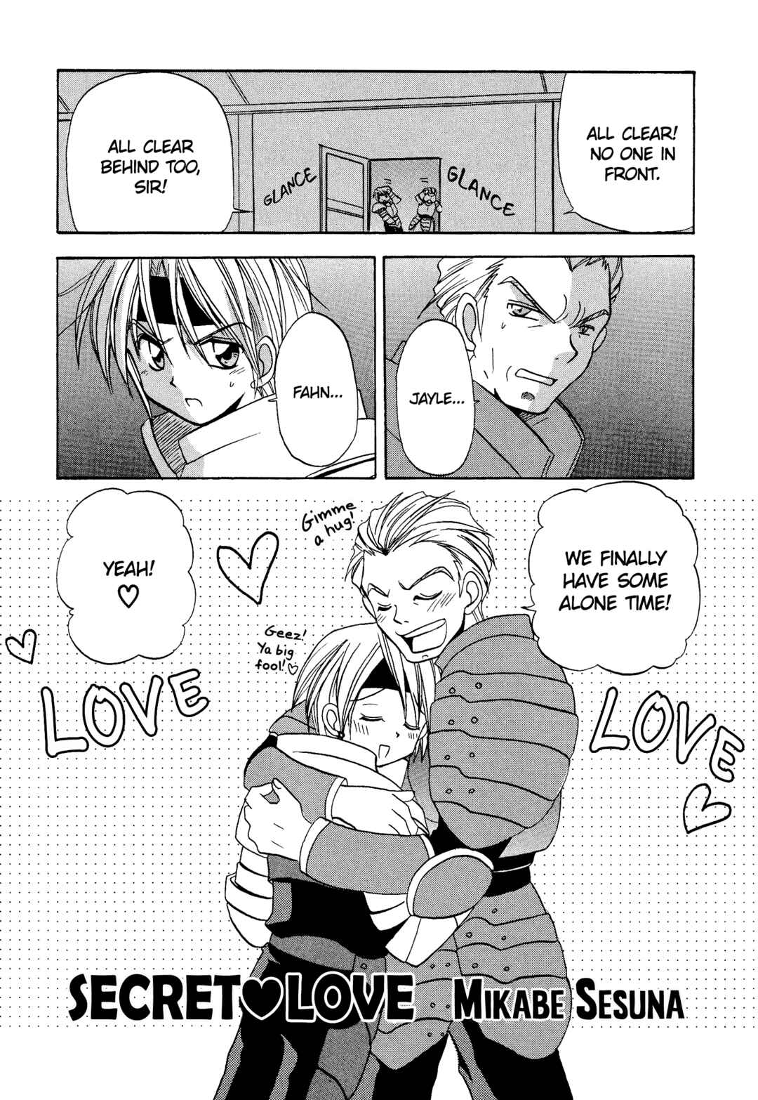 Page 1 Chapter 94 Valkyrie Profile - Enix Supercomic Theater