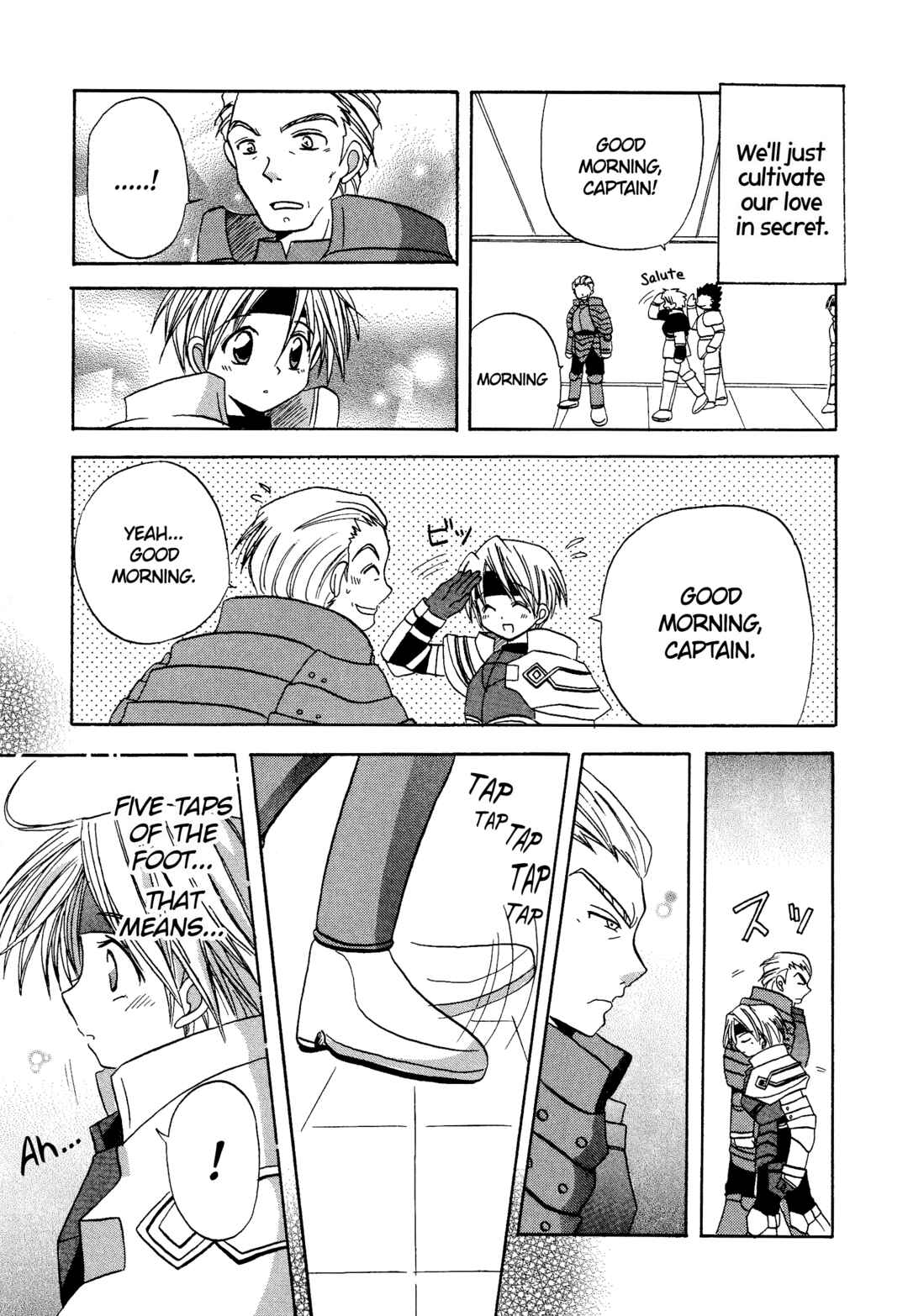 Page 3 Chapter 94 Valkyrie Profile - Enix Supercomic Theater
