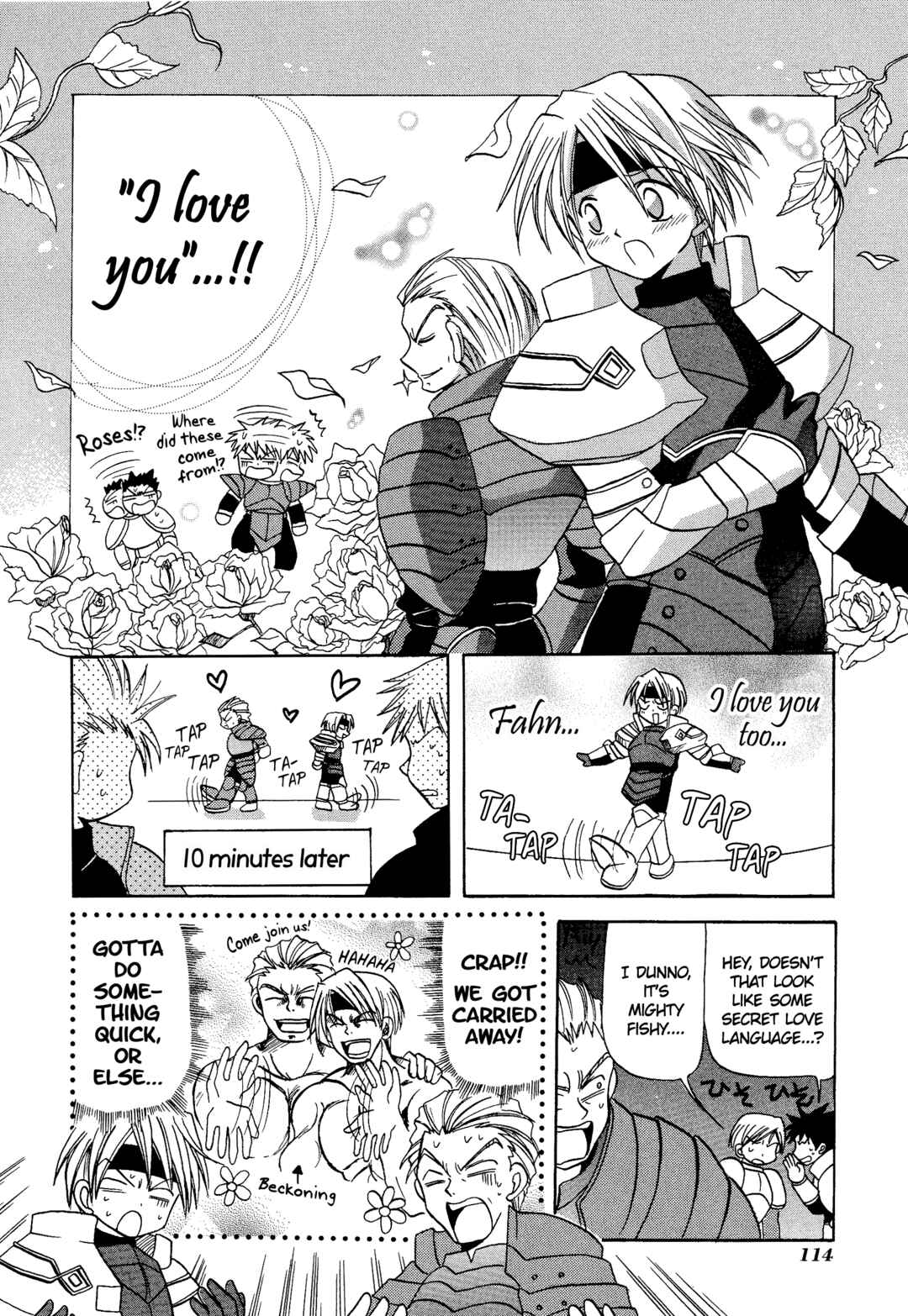 Page 4 Chapter 94 Valkyrie Profile - Enix Supercomic Theater