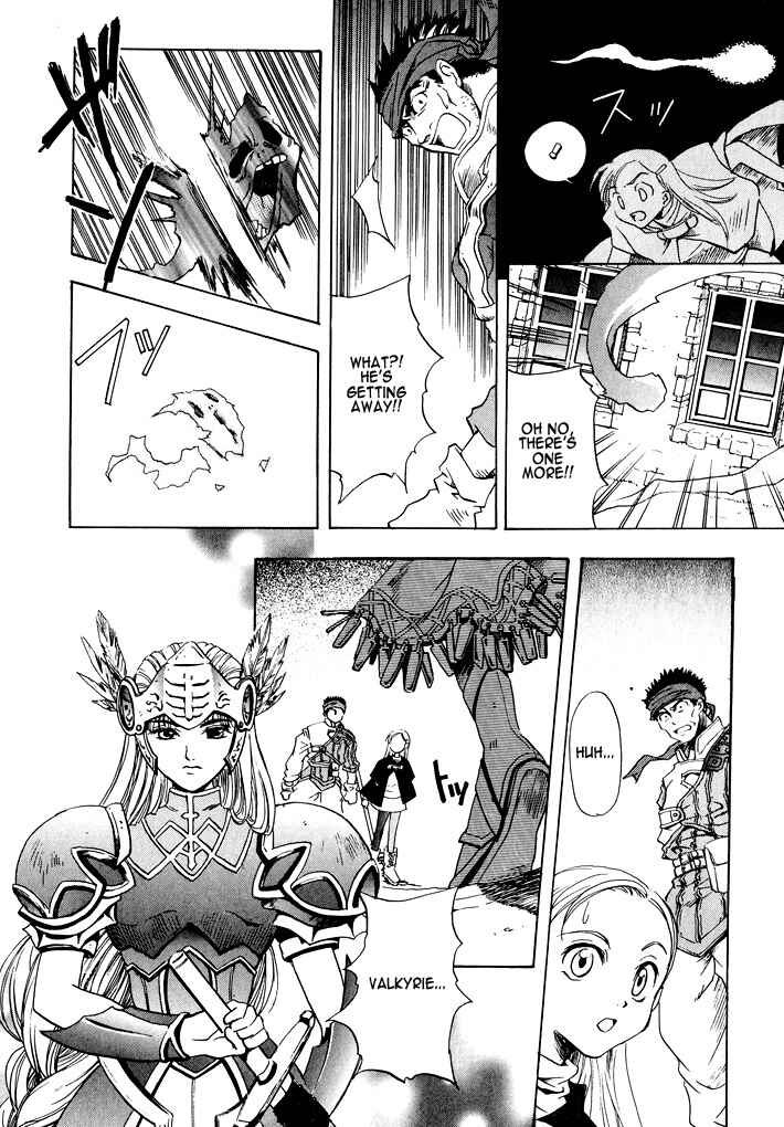 Page 11 Chapter 5 Valkyrie Profile - Enix Supercomic Theater