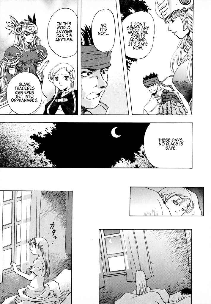 Page 12 Chapter 5 Valkyrie Profile - Enix Supercomic Theater