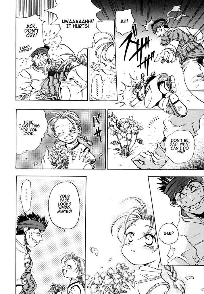 Page 5 Chapter 5 Valkyrie Profile - Enix Supercomic Theater