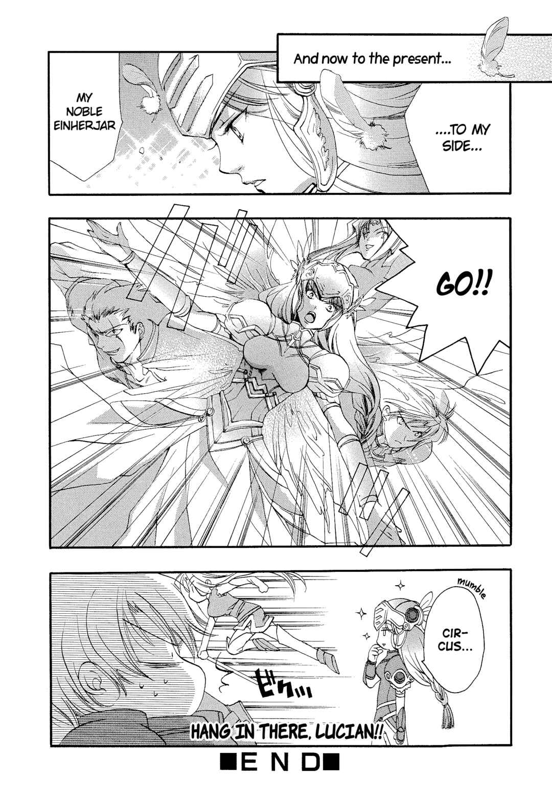 Page 8 Chapter 104 Valkyrie Profile - Enix Supercomic Theater
