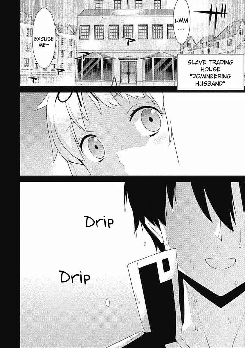 Page 3 Chapter 72 Isekai Elf no Dorei-chan