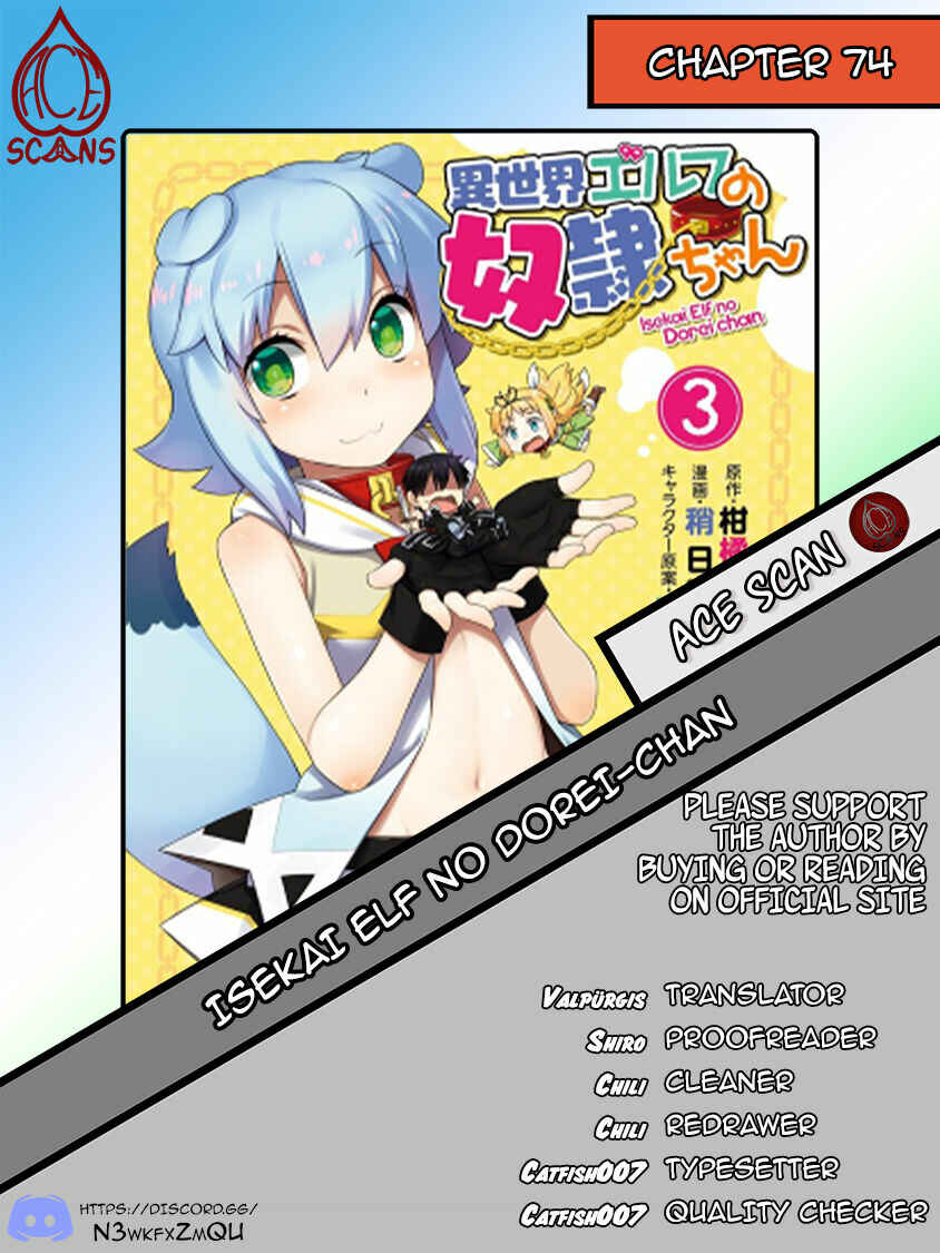 Page 1 Chapter 74 Isekai Elf no Dorei-chan