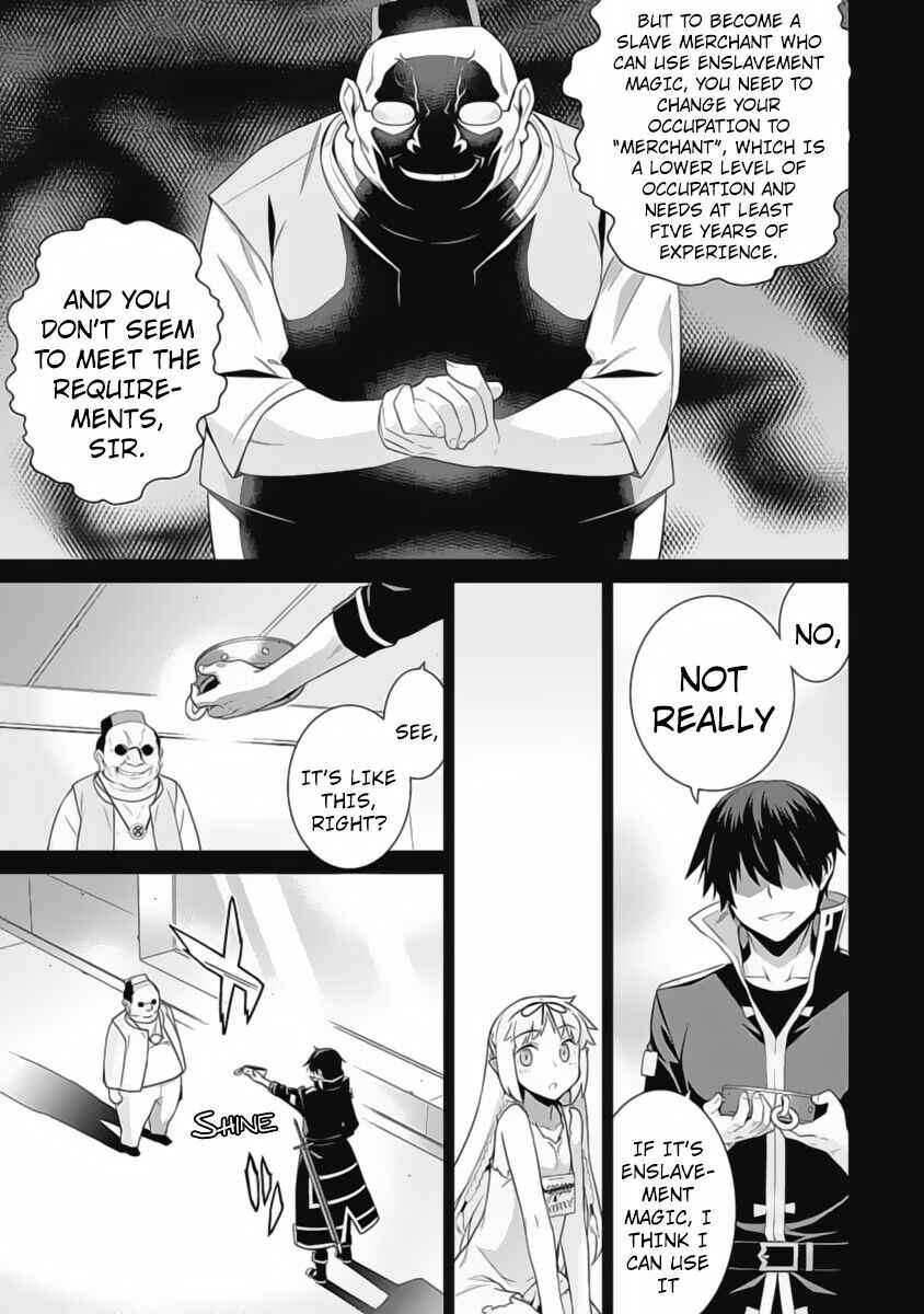 Page 4 Chapter 74 Isekai Elf no Dorei-chan
