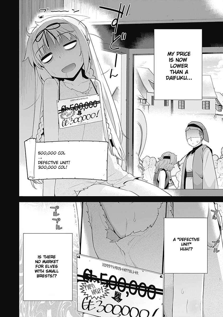 Page 2 Chapter 44 Isekai Elf no Dorei-chan