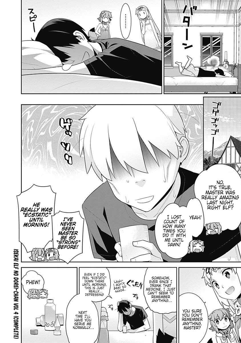 Page 5 Chapter 135.5 Isekai Elf no Dorei-chan
