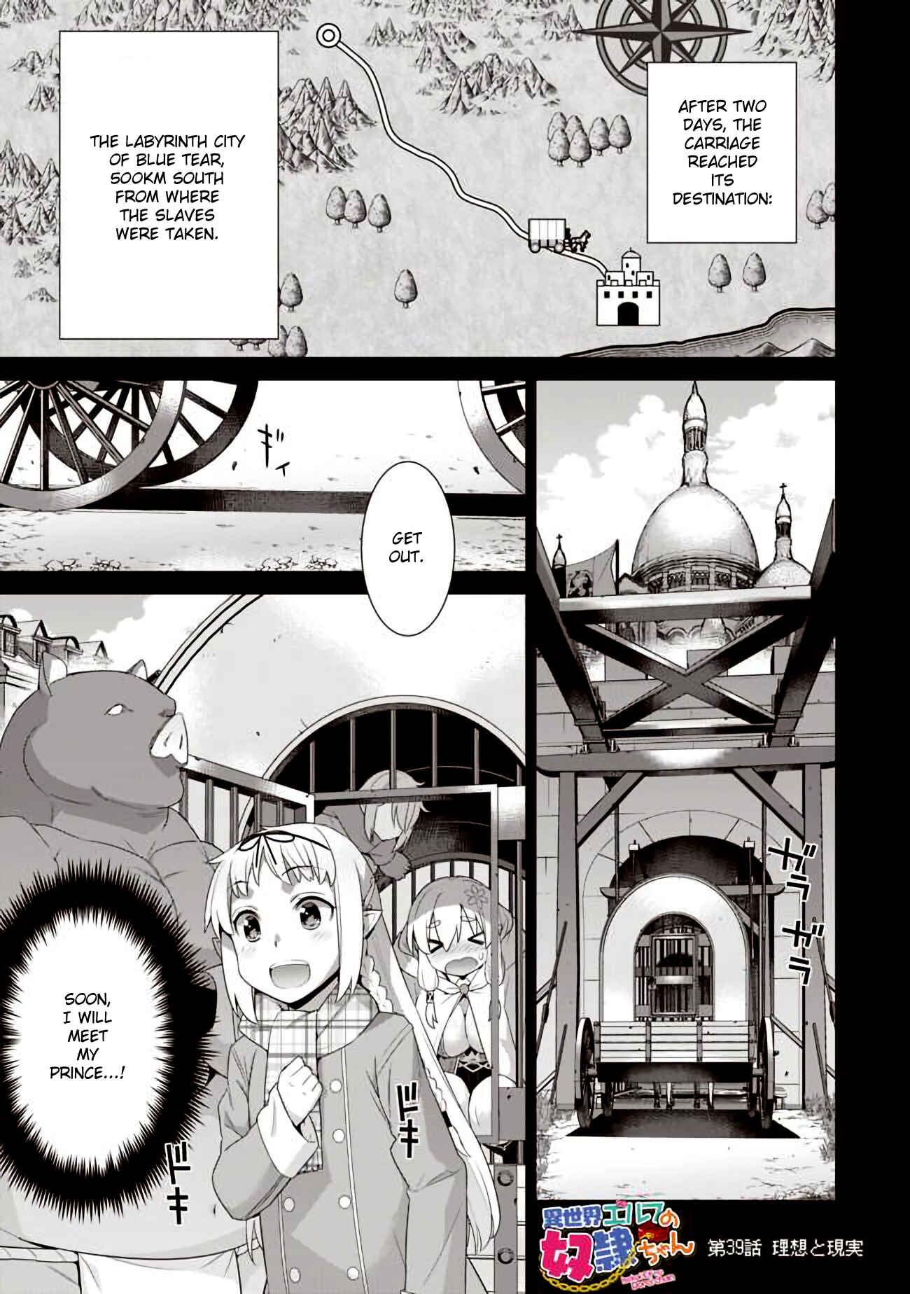 Page 1 Chapter 39 Isekai Elf no Dorei-chan