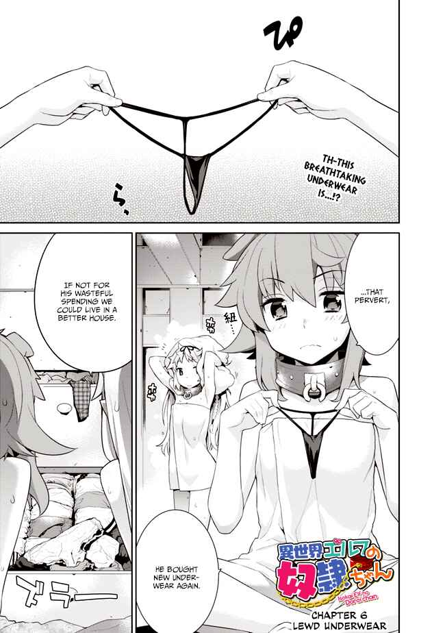 Page 1 Chapter 6 Isekai Elf no Dorei-chan