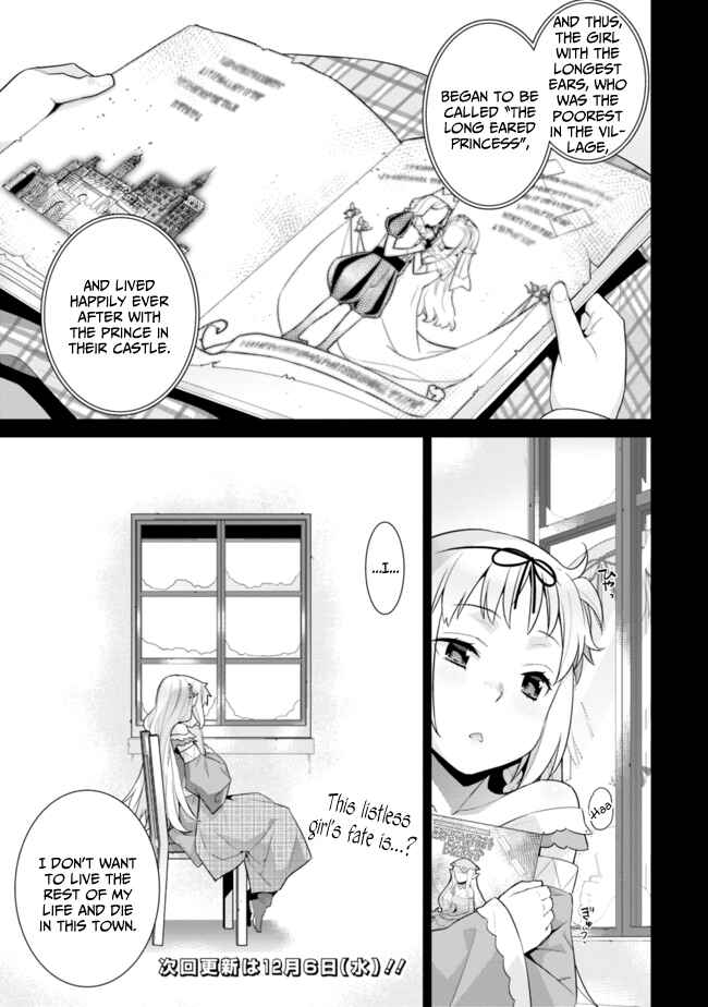 Page 3 Chapter 15.2 Isekai Elf no Dorei-chan