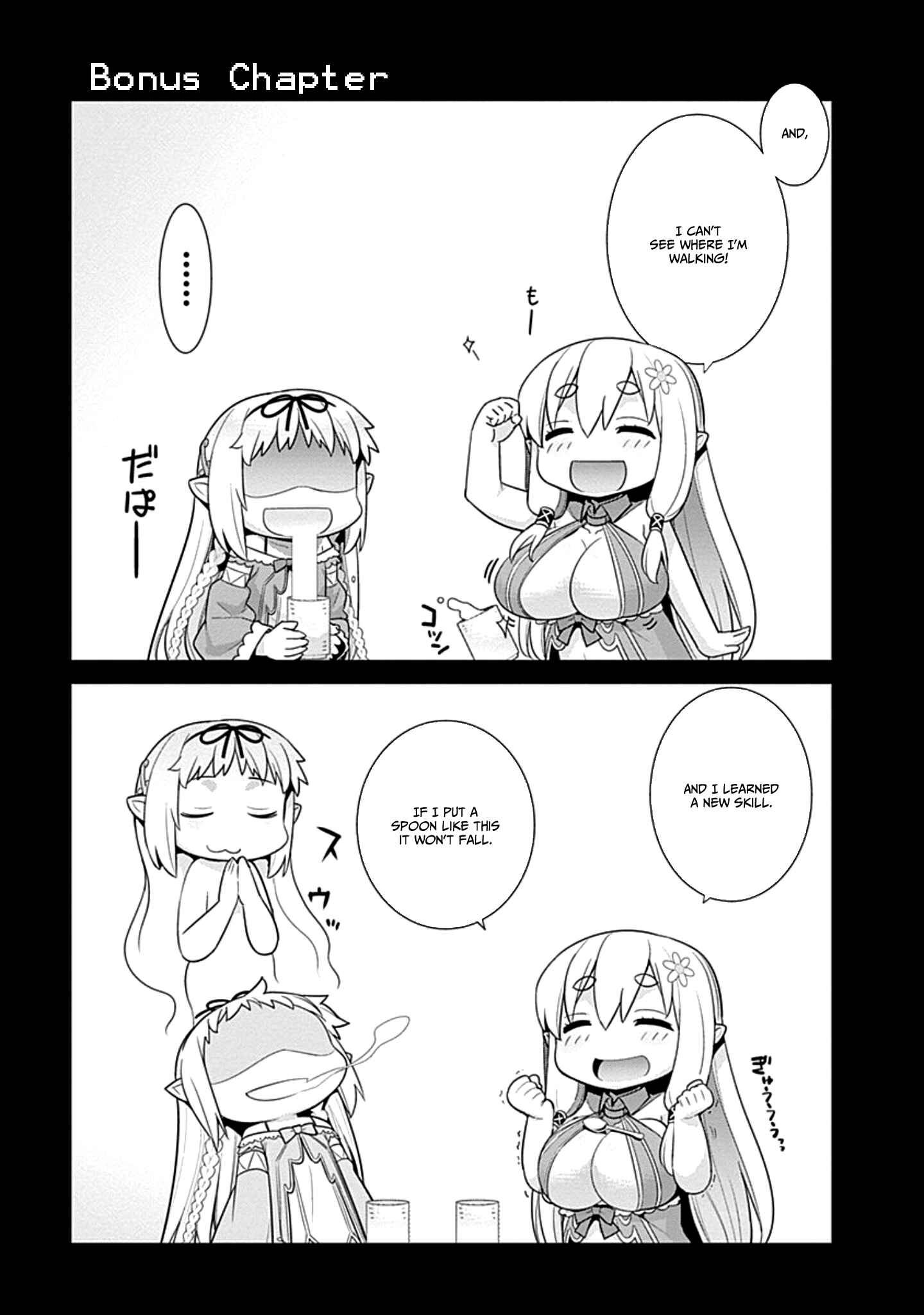 Page 1 Chapter 16.5 Isekai Elf no Dorei-chan