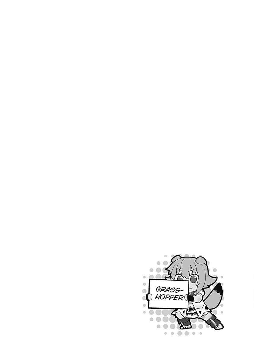 Page 5 Chapter 81 Isekai Elf no Dorei-chan